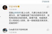 一线吃瓜娱乐圈全文免费阅读,揭秘明星幕后故事，免费畅读独家内幕